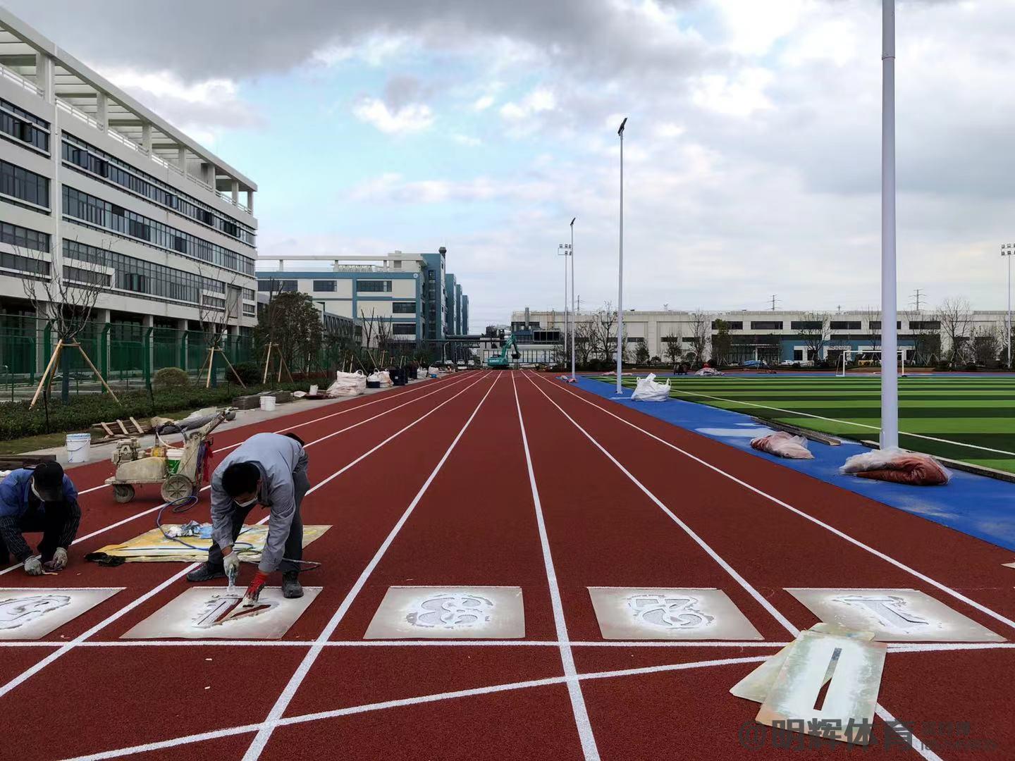 上海塑胶跑道建设