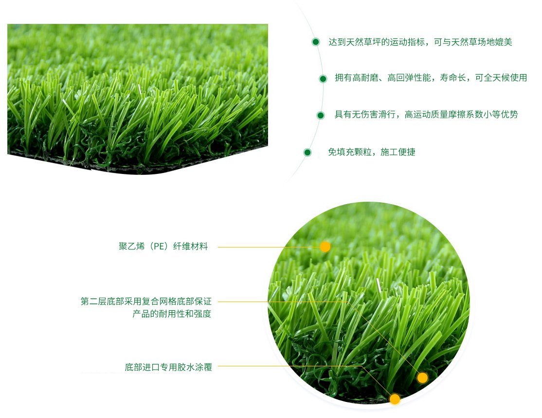 上海免填充人造草坪